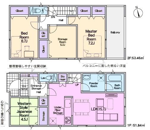 瀬戸市美濃池町新築分譲住宅　１号棟