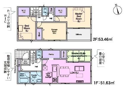瀬戸市美濃池町新築分譲住宅　２号棟