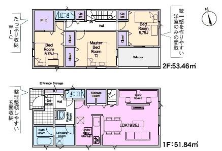 瀬戸市美濃池町新築分譲住宅　６号棟