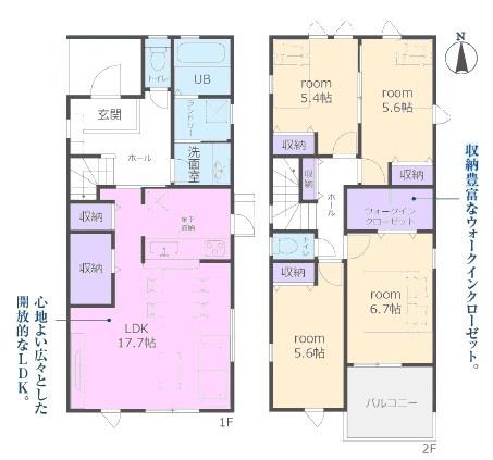 尾張旭市東大久手町新築分譲住宅 1号棟