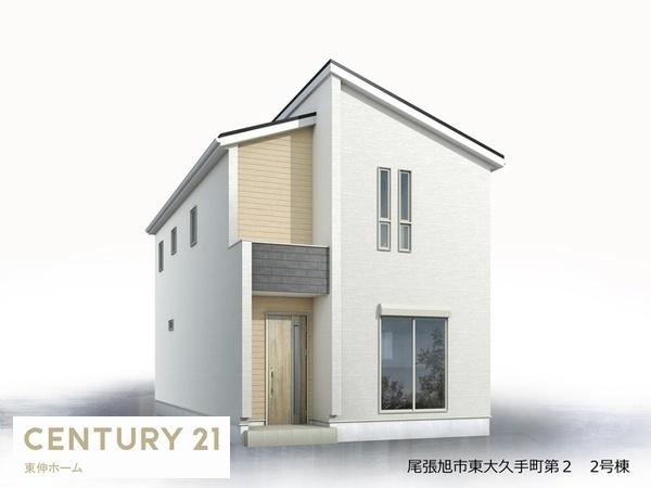 尾張旭市東大久手町新築分譲住宅　２号棟