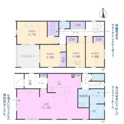 尾張旭市東大久手町新築分譲住宅 3号棟