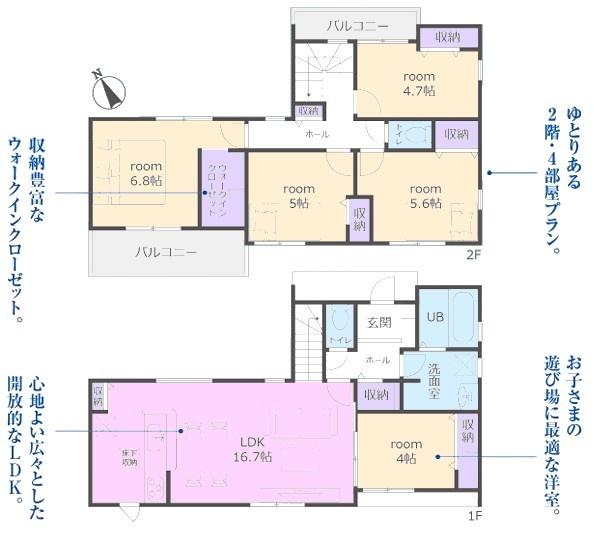 春日井市高森台新築分譲住宅　１号棟