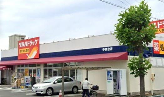 春日井市高森台新築分譲住宅　１号棟(ツルハドラッグ中央台店)