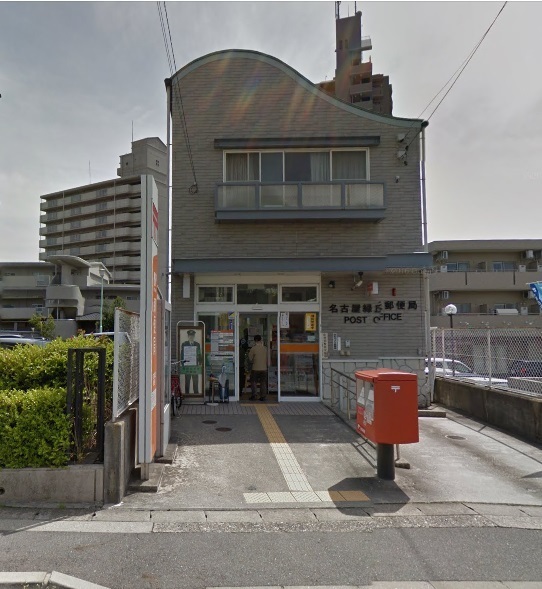 守山区緑ケ丘新築分譲住宅　A号棟(名古屋緑丘郵便局)