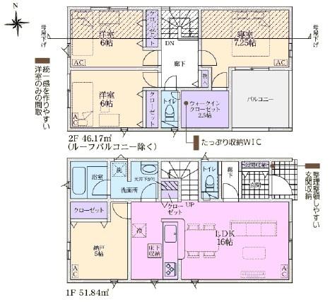 春日井市中央台新築分譲住宅　１号棟