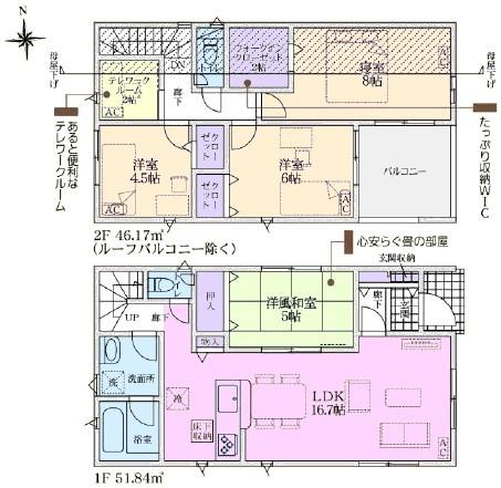 春日井市中央台新築分譲住宅　２号棟
