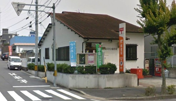 長久手市打越の土地(長久手口郵便局)