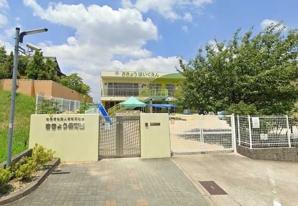 守山区深沢新築分譲住宅　A号棟(ききょう保育園)