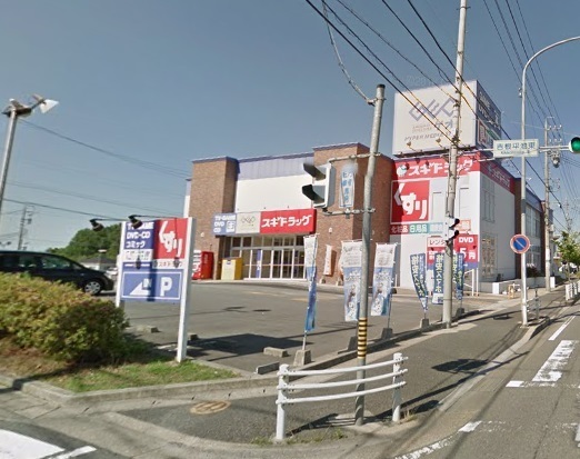 守山区深沢新築分譲住宅　A号棟(スギドラッグ守山吉根店)