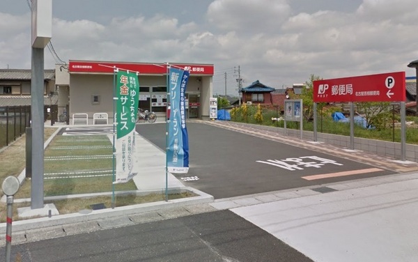 守山区深沢新築分譲住宅　A号棟(名古屋吉根郵便局)