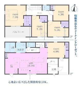 守山区森孝新築分譲住宅　２号棟