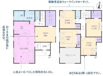 守山区森孝新築分譲住宅　３号棟