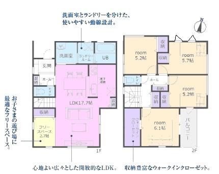 守山区森孝新築分譲住宅　４号棟