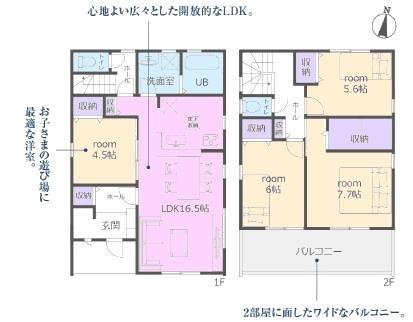 守山区森孝新築分譲住宅 6号棟