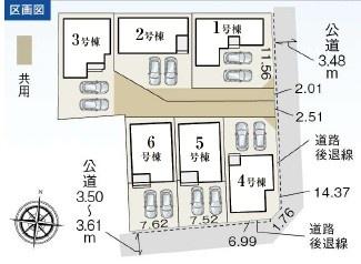 守山区森孝新築分譲住宅　６号棟