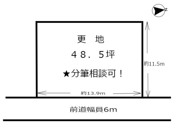 宇治市伊勢田町若林の売土地