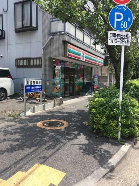 ZOOM品川南(セブンイレブン南大井5丁目店)