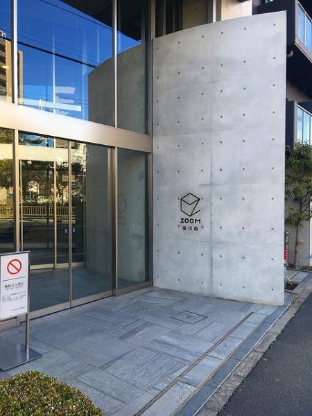 ZOOM品川南