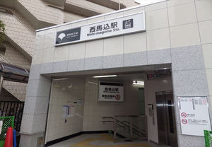 セザール第2西馬込(西馬込駅(都営地下鉄浅草線))