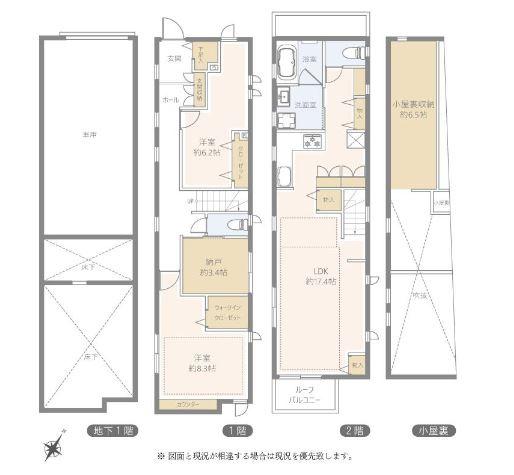 目黒区東が丘2丁目戸建