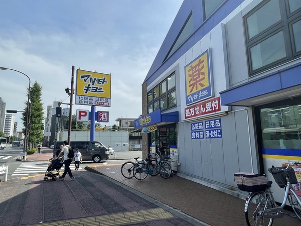 クレッセント蒲田東Ⅱ(マツモトキヨシ大田大鳥居店)