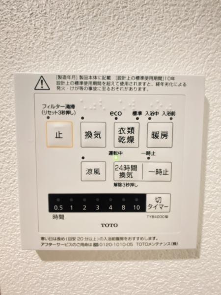 ハイツ目黒