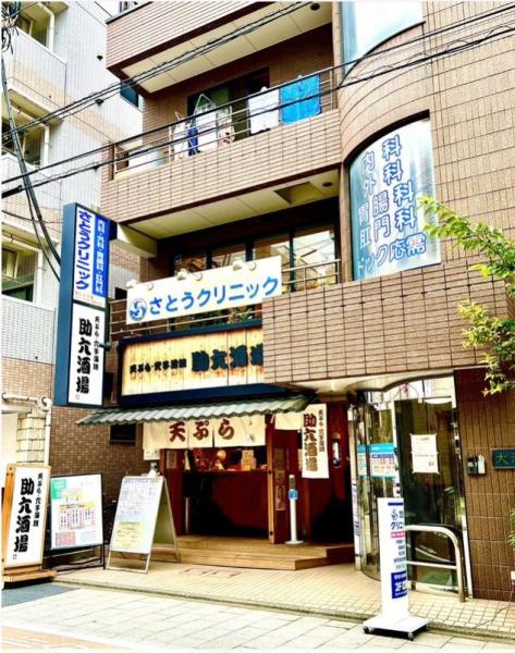 京浜運河を望む プライムパークス品川シーサイドザ・タワー(さとうクリニック)