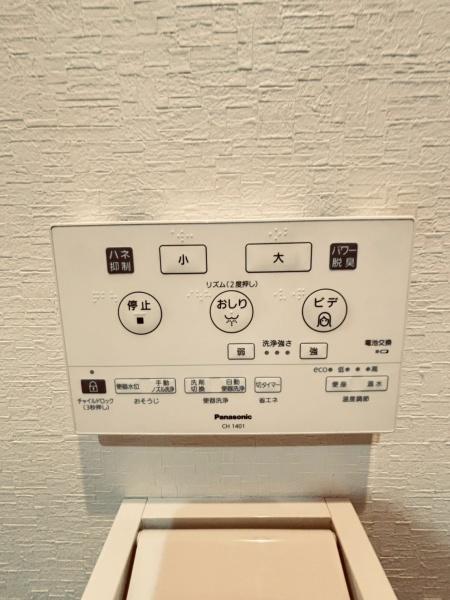 スターホームズロイヤルメゾン多摩川