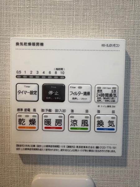アイリス大森シティ