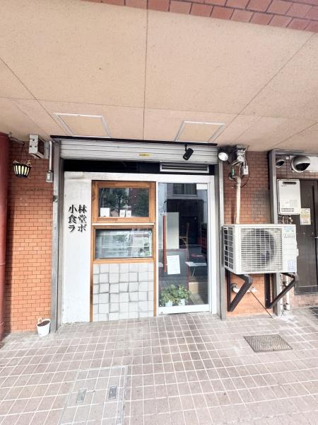 ドルミ五反田ドゥメゾン