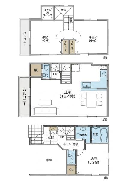 大田区下丸子３丁目の中古一戸建て