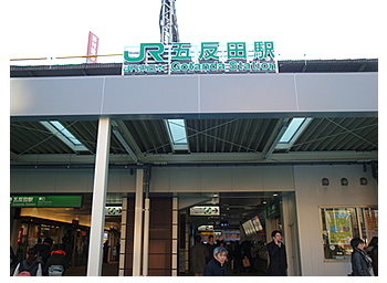 五反田エリアで利便性に恵まれた住環境・西五反田コープ(五反田駅(JR山手線))