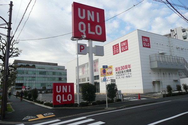 大田区大森本町２丁目の土地(ユニクロ大森北店)
