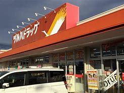 盛岡市みたけ3丁目の中古一戸建て(ツルハドラッグみたけ店)