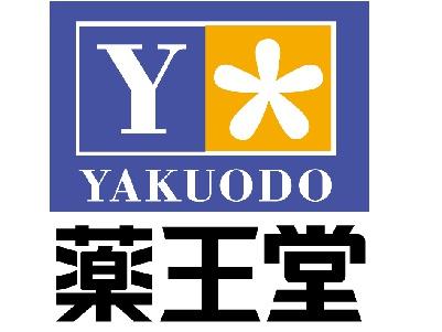 滝沢市葉の木沢山の中古一戸建て(薬王堂滝沢巣子店)