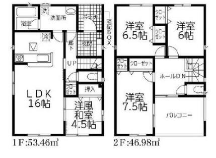盛岡市天昌寺新築戸建