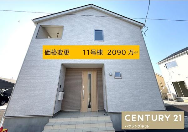 滝沢　葉の木沢山　新築一戸建て