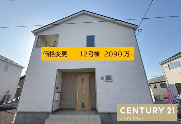 滝沢　葉の木沢山　新築一戸建て