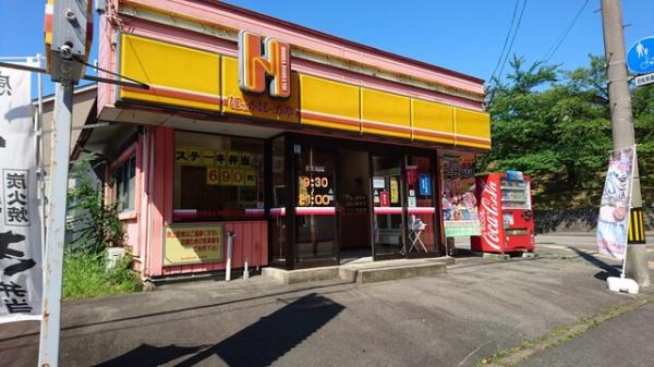 ＨＡＢＩ　ＨＩＧＡＫＵＲＯ(ほっかほっか亭盛岡松園店)