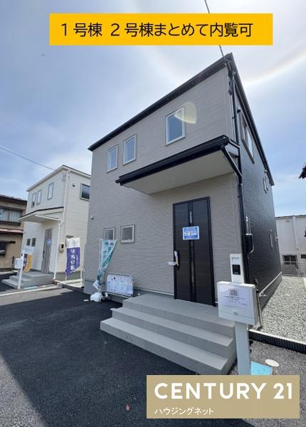 大新町　新築　一戸建て　1号棟