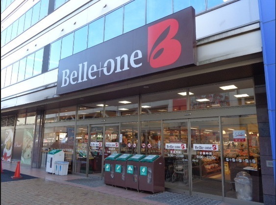 ライオンズマンション清水町(ベルプラスワン)
