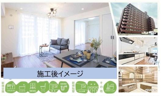 ライオンズマンション清水町