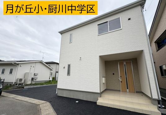西青山　建売