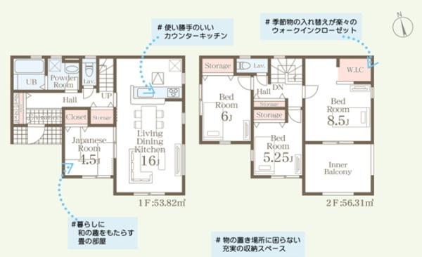 東緑が丘　一戸建て