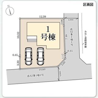 東緑が丘　一戸建て