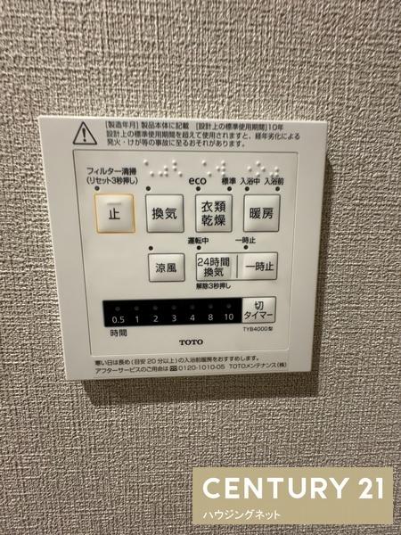 クランズスクエア盛岡アーバンウエスト