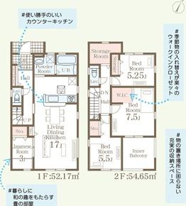 黒川23地割　1号棟