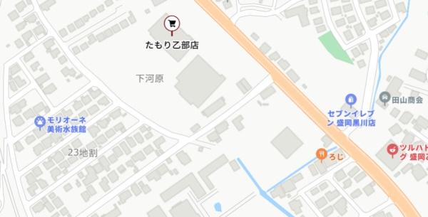黒川23地割 2号棟(ツルハドラッグ盛岡乙部店)