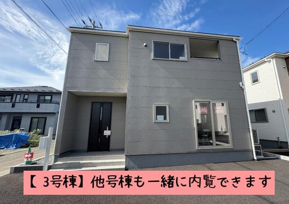 南仙北　新築戸建て　３号棟